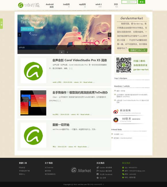 大乐透基本走势图 彩吧助手 白蛇，是怎么变得可可爱爱的